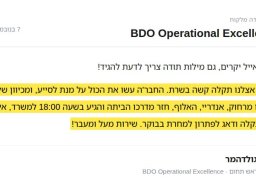 bdo operational excellence